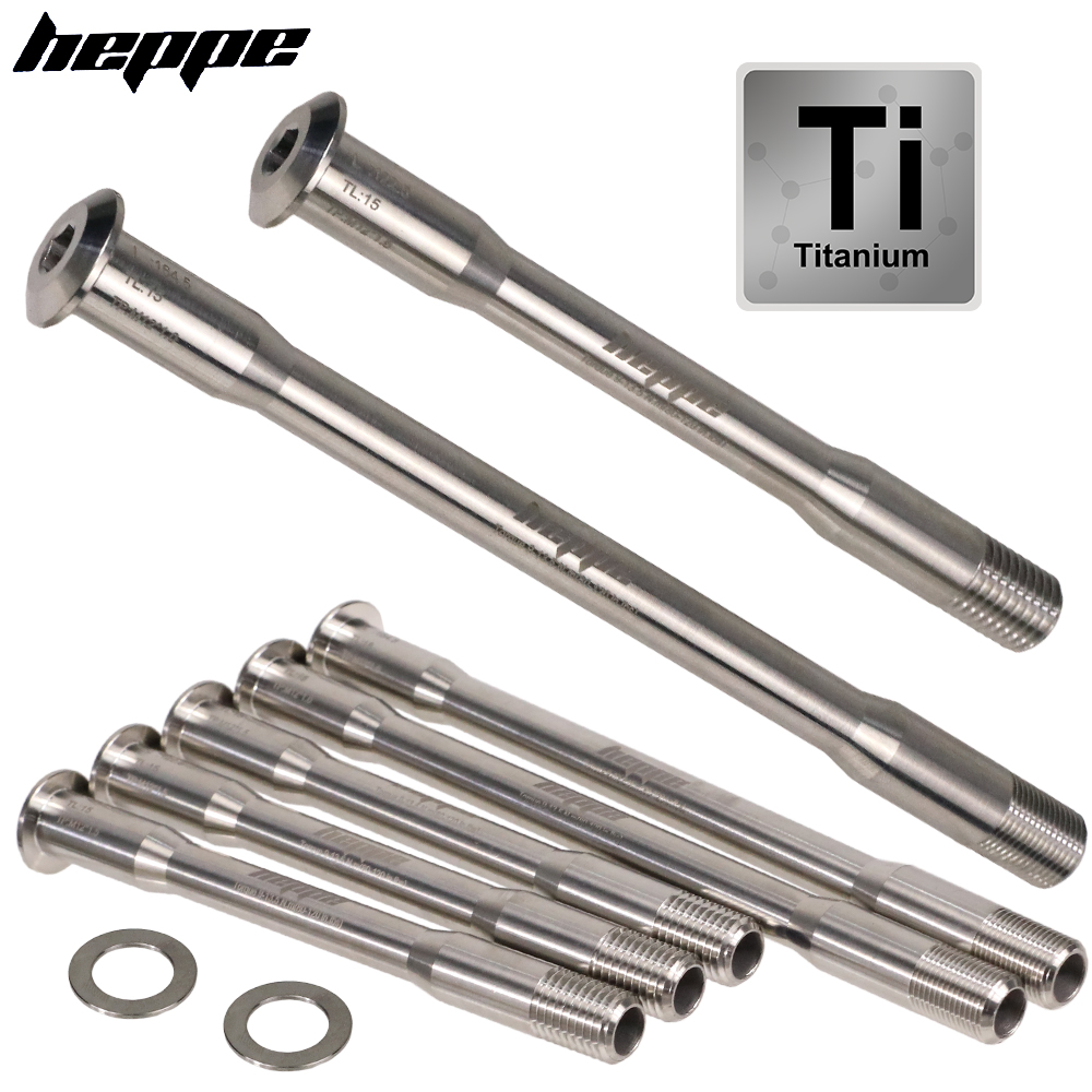 Quick Release Skewer - HEPPE Ultra Light Titanium Alloy Thru