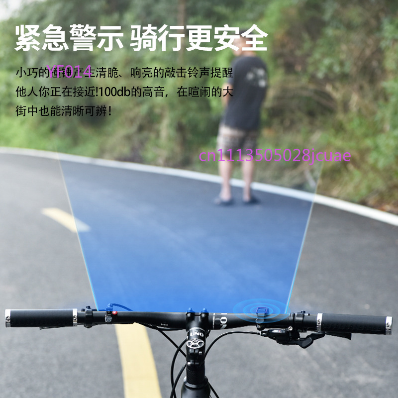 Bicycle Bell Aluminum Alloy Mi - Bike Bell ulasan dan harga